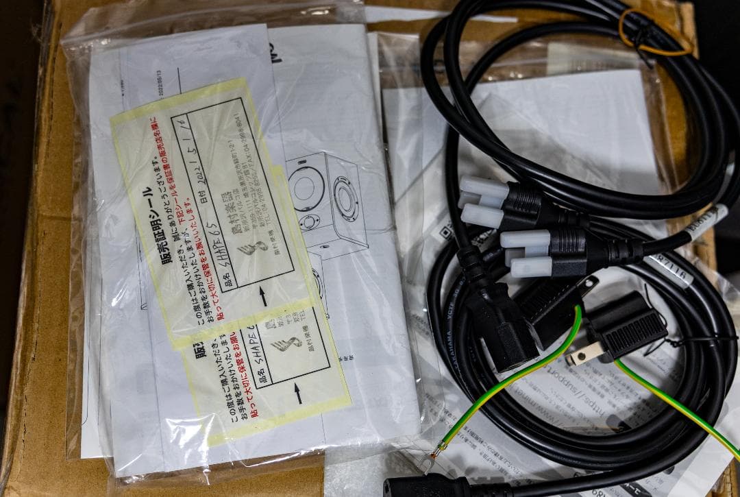 Focal shape 65 【ペア】