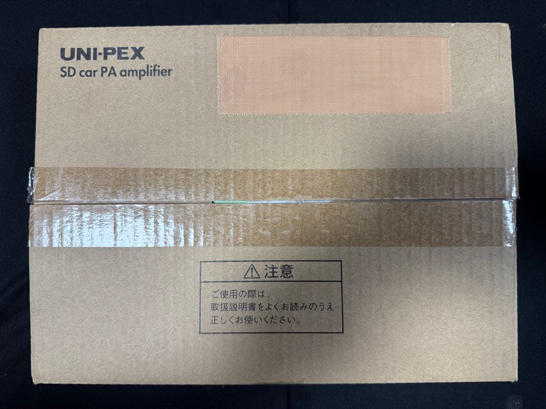 UNI-PEX 20WアンプSD付車載拡声器 CJ-14 LS-404セット