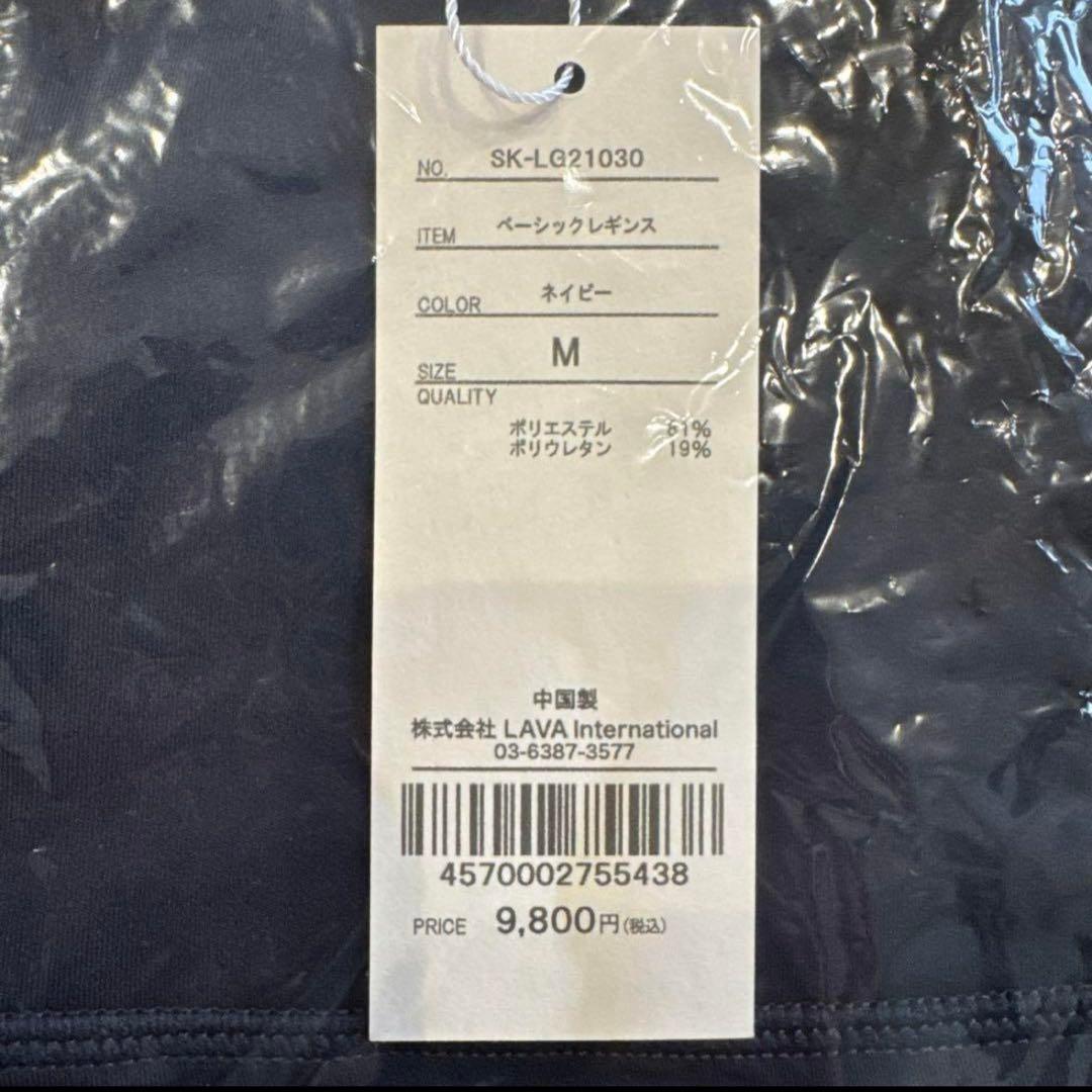 【SUKALA】LAVA ヨガウェア 上下セット　M サイズ