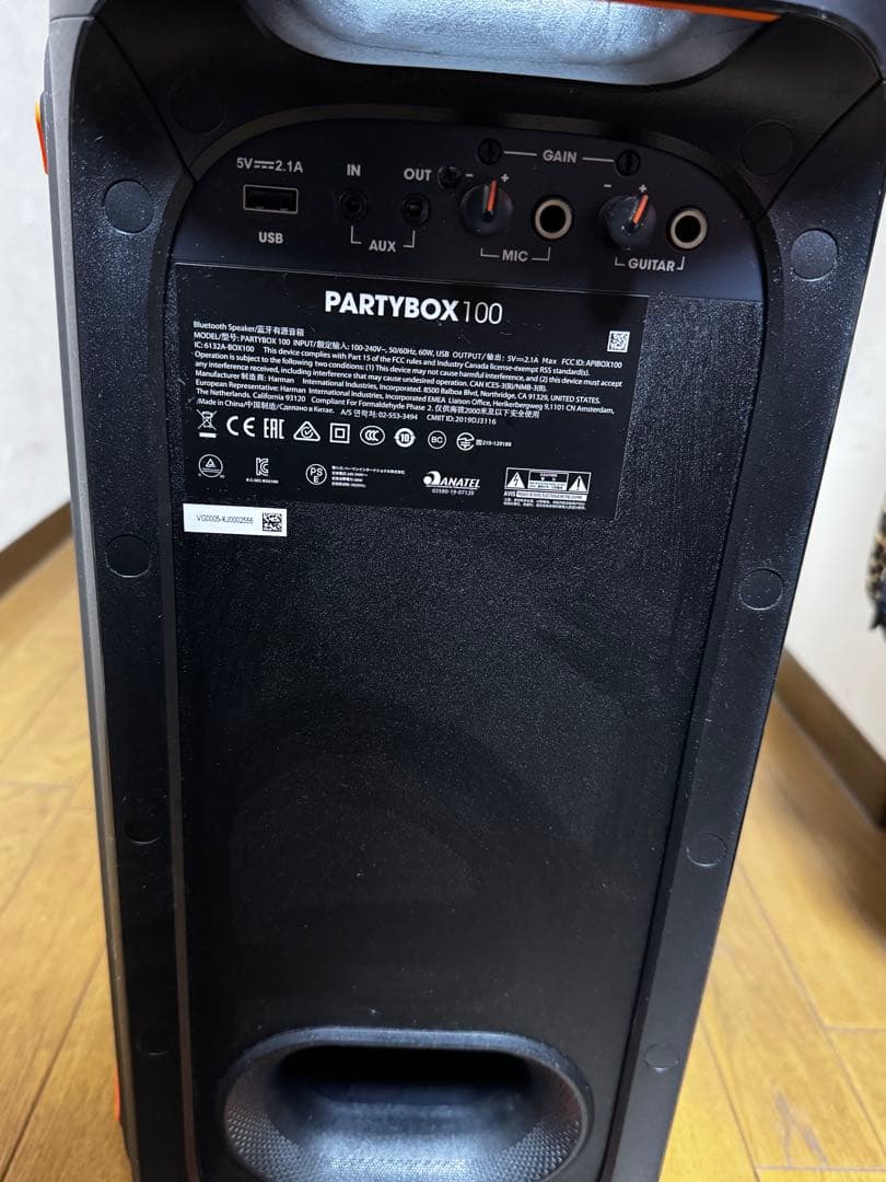 JBL パーティボックス スピーカー