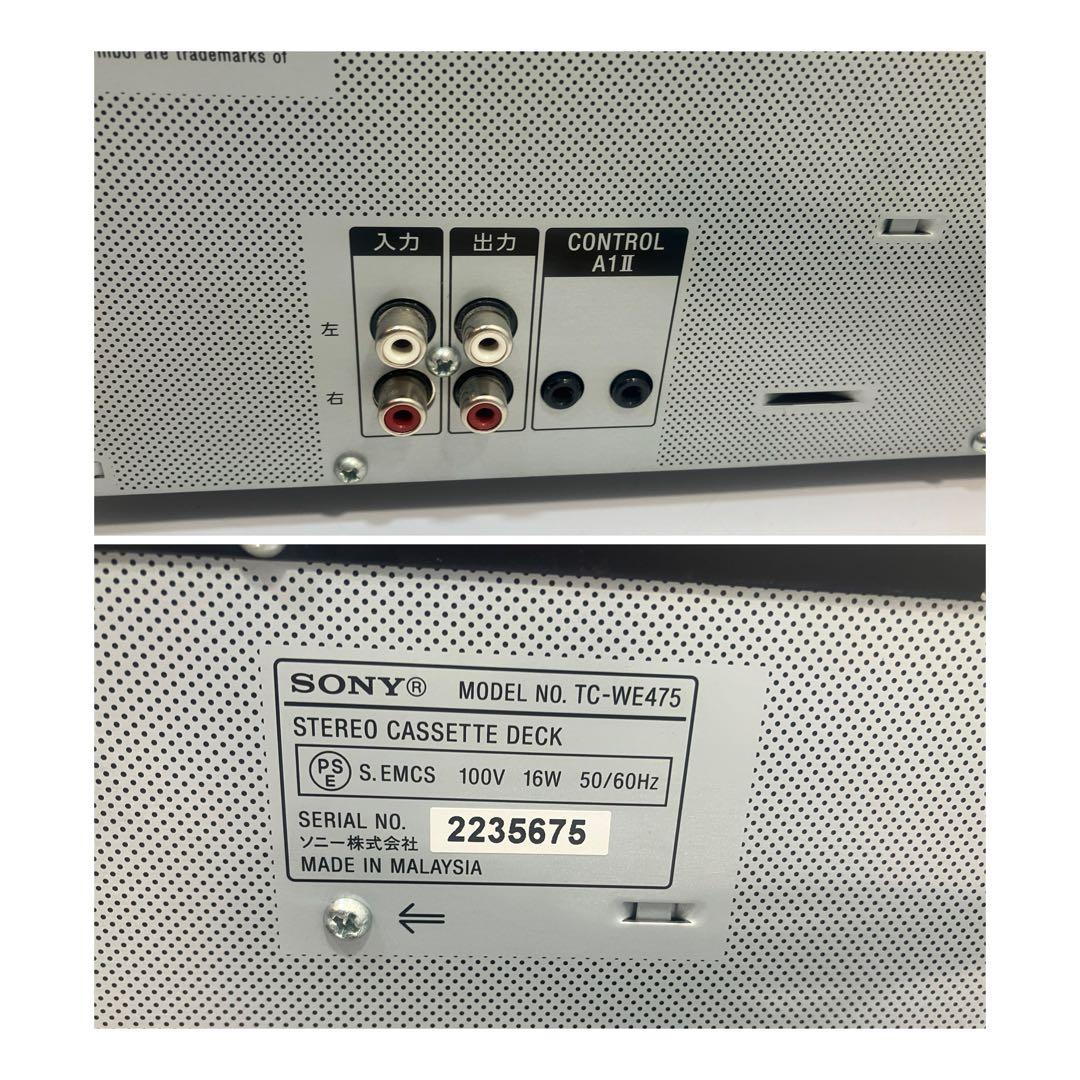 SONY ソニー TC-WE475 ダブルカセットデッキ