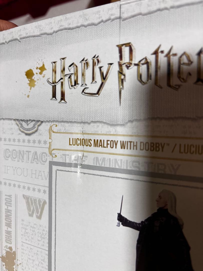 ハリーポッター　ルシウス　マルフォイ　ドビー　エネスコ　フィギュア　置物