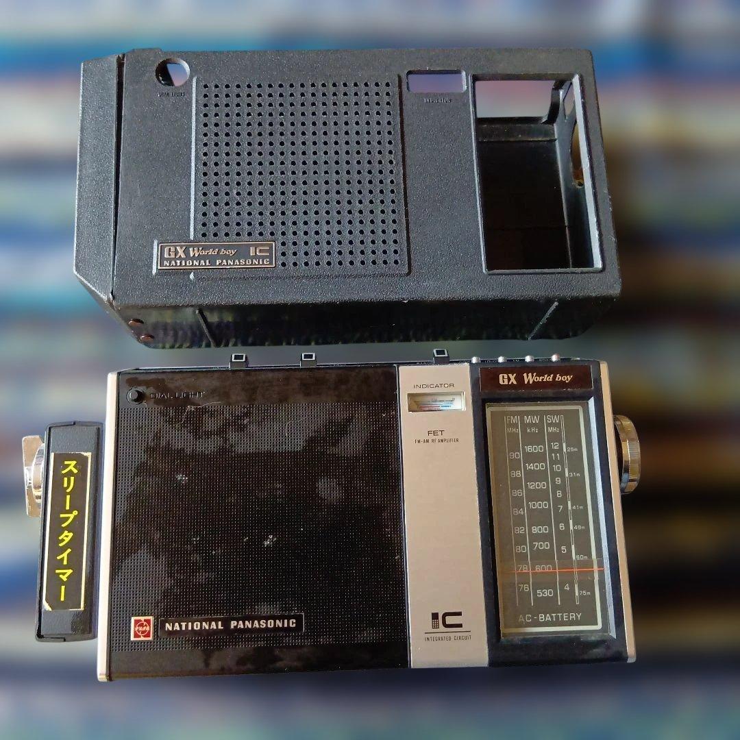 【動作品】NATIONAL PANASONIC RF-858 World boy