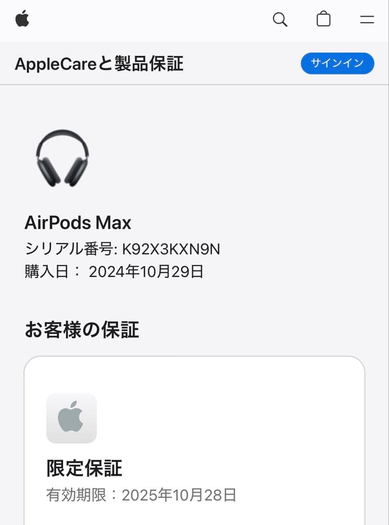 イヤホン AirPods Max (typeC)