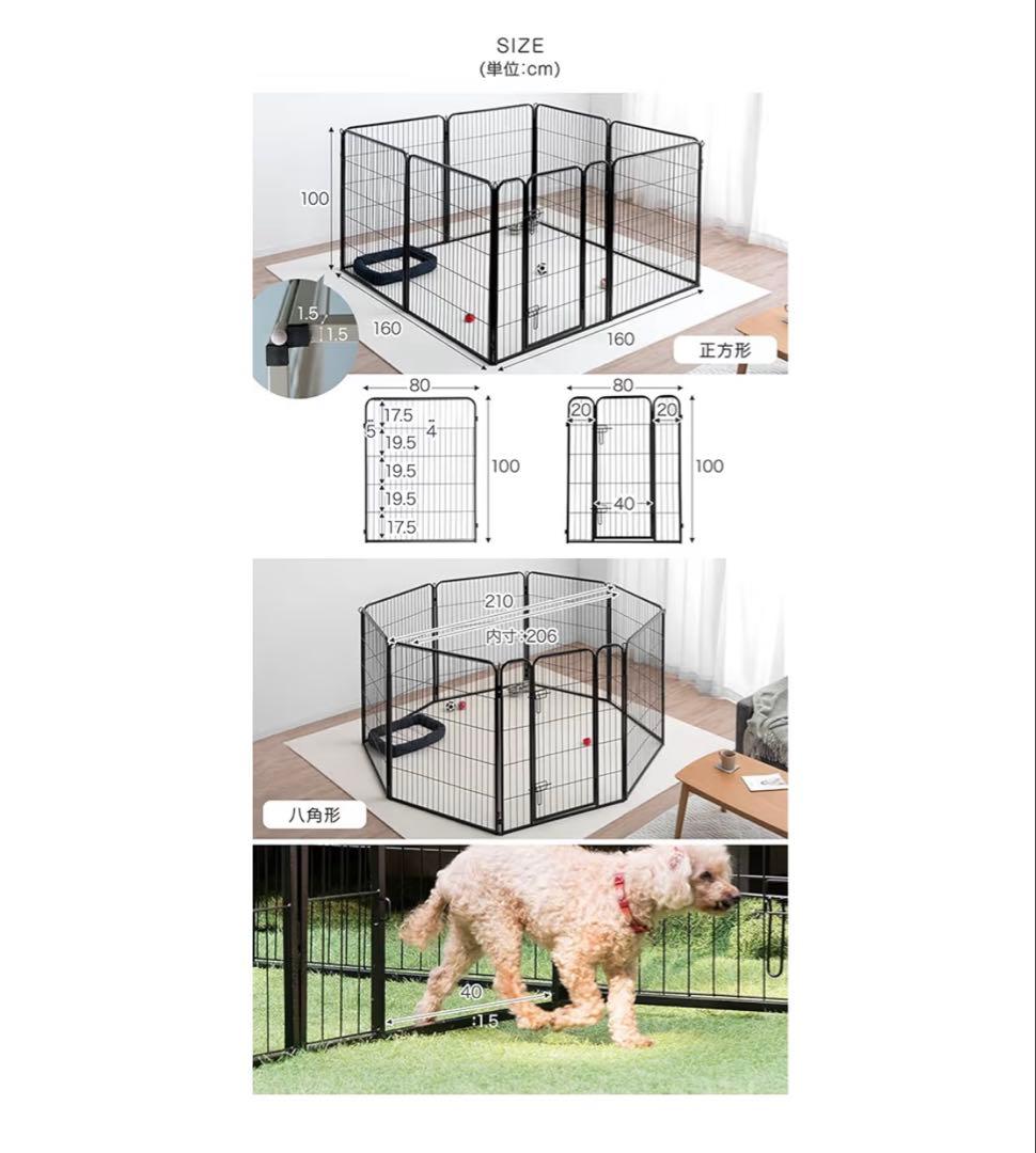 ペットサークル100cm 屋内外兼用 組み替えOK ダブルロック 扉付