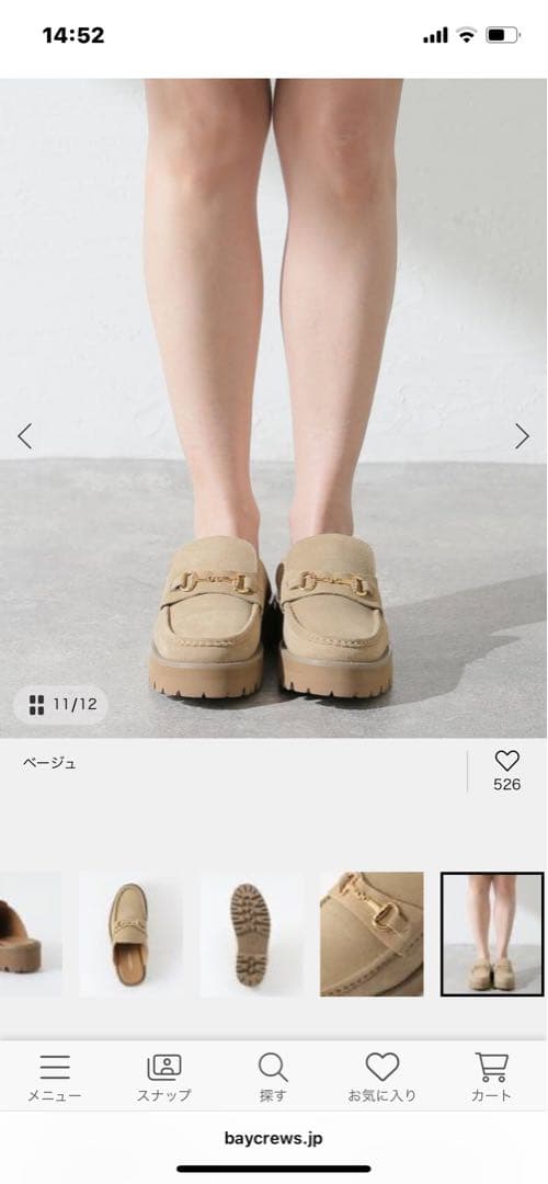 カミナンド♡GOLD BIT MULES