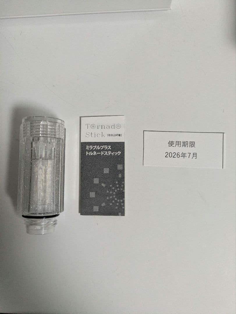 ミラブルプラス ウルトラファインミスト シャワーヘッド