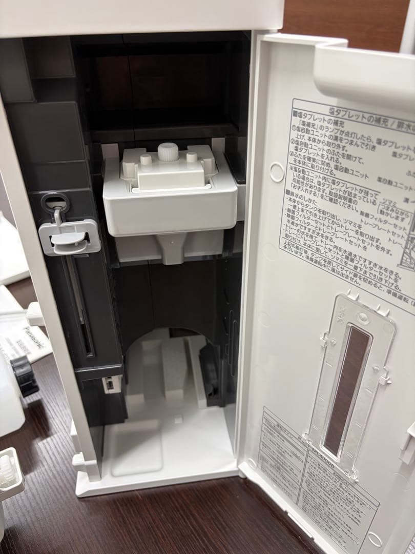 パナソニック F-ML4000B 脱臭機 ジアイーノ 2024製