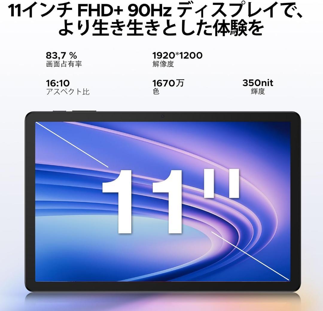新品✨Android 15 AI タブレット DOOGEE G6+ 11インチ