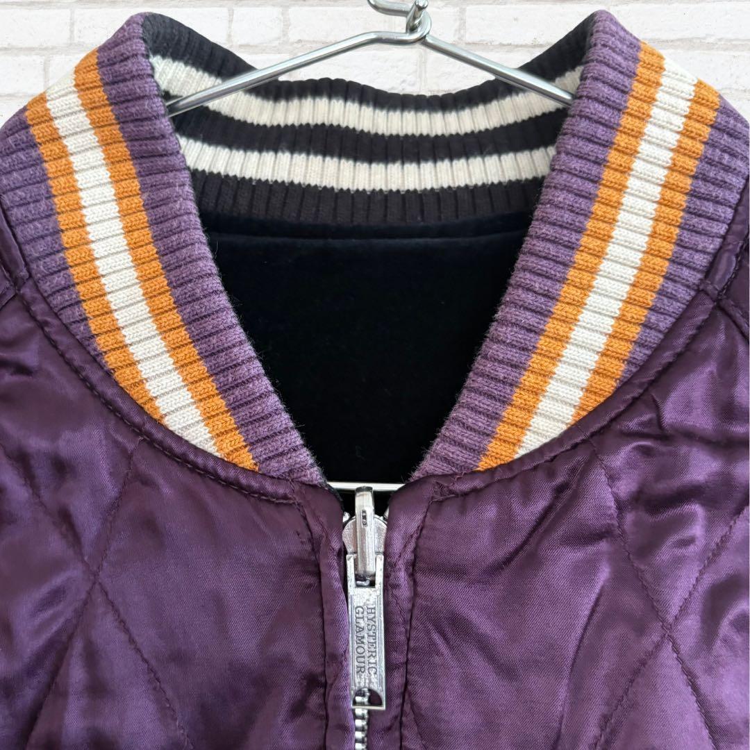 【理由あり】希少!ヒステリックグラマー スカジャン ベロア リバーシブル 紫 黒