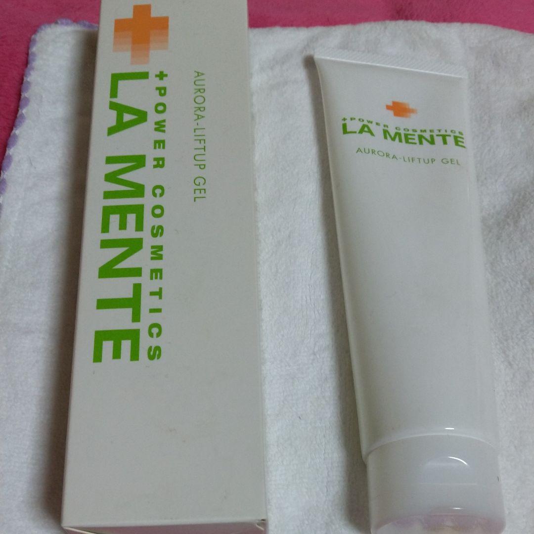 [再値下げ☆]ラメンテオーロラシューティカルG7+ 専用ジェル付き