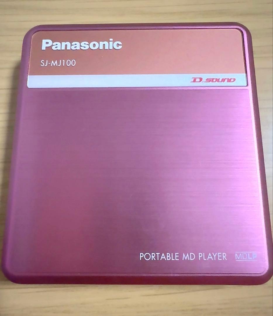 【動画確認済】Panasonicポータブル MDプレーヤー SJ-MJ100-P