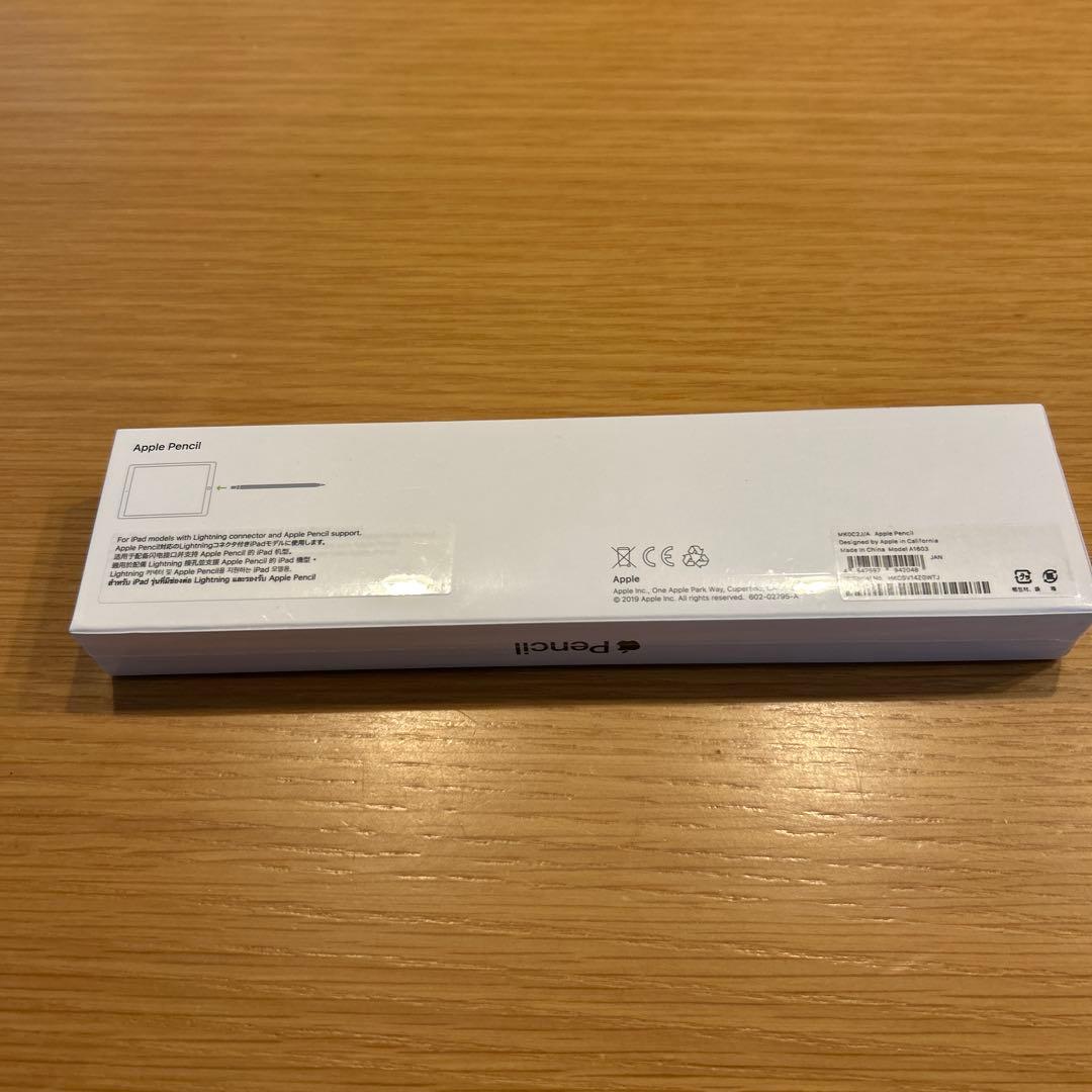 ［新品未使用］Apple Pencil 第1世代