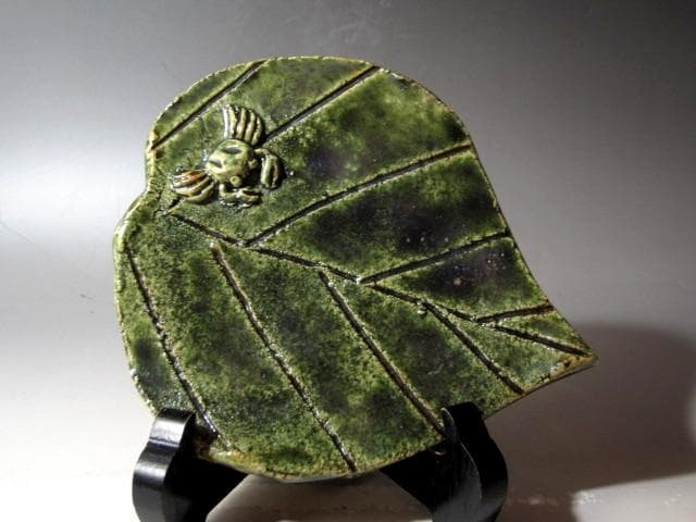 北大路魯山人 織部葉形皿 黒田陶々庵極めの名品ｔ704