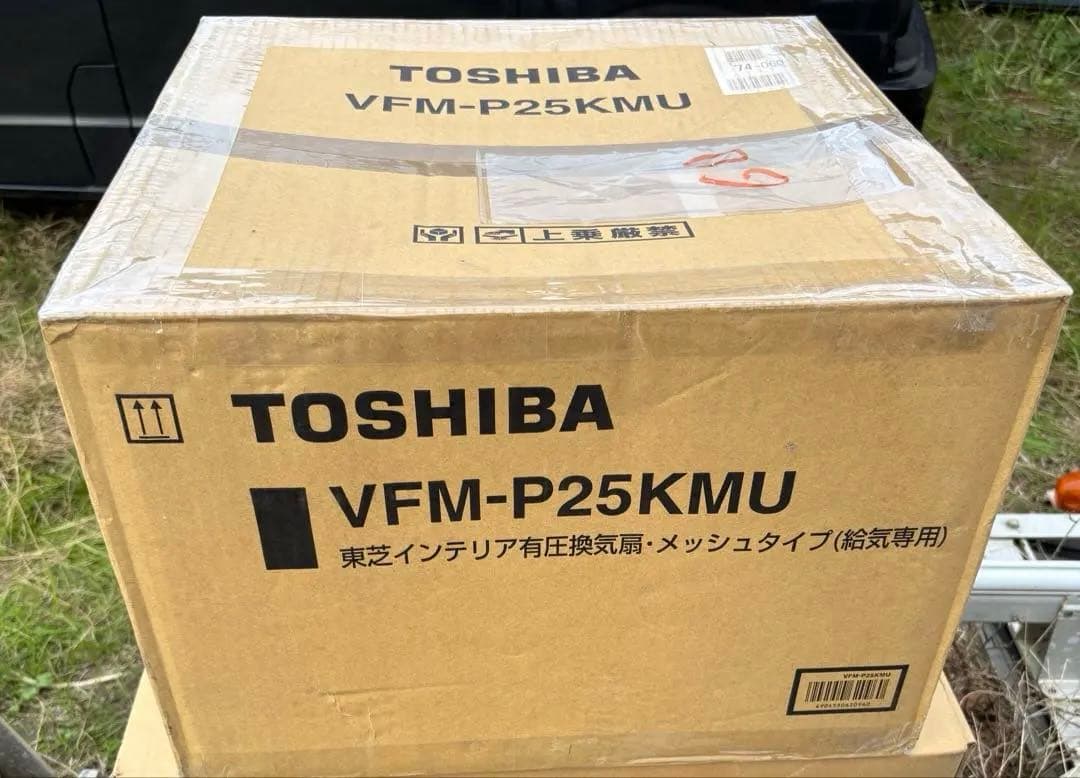 東芝　VFM-P25KMU インテリア有圧換気扇　新品未使用