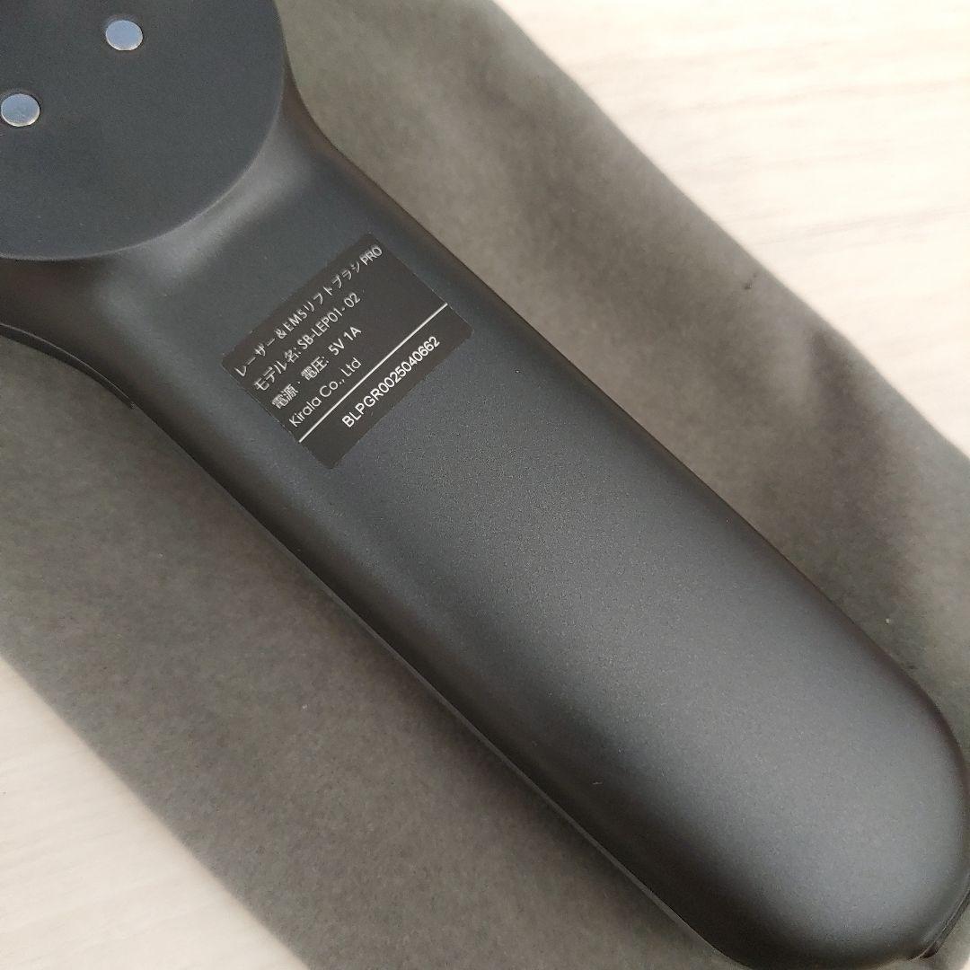 508210STELLA BEAUTE レーザー & EMSリフトブラシPRO