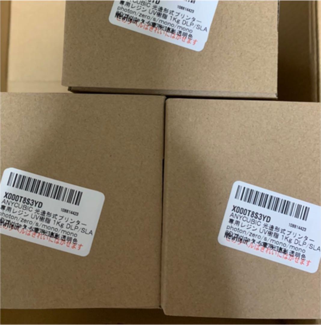 Anycubic 光造形 3Dプリンター用 UV レジンclear色 3本セット