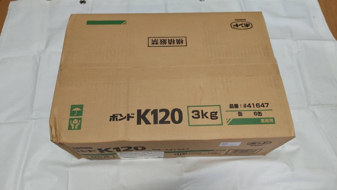 ボンド K120 3kg 6缶セット