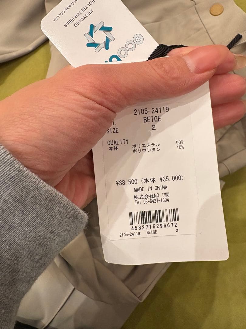 CPG GOLF ベージュ パンツ サイズ2