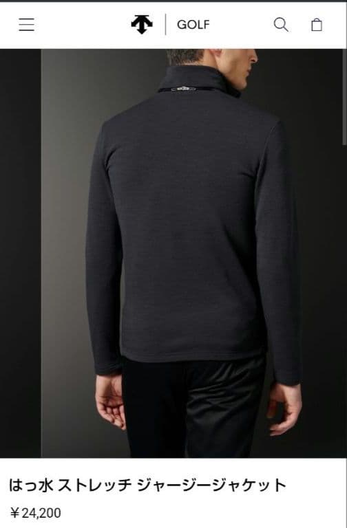 定価24200円　DESCENTE　GOLF　 ストレッチ ジャケット ブラック