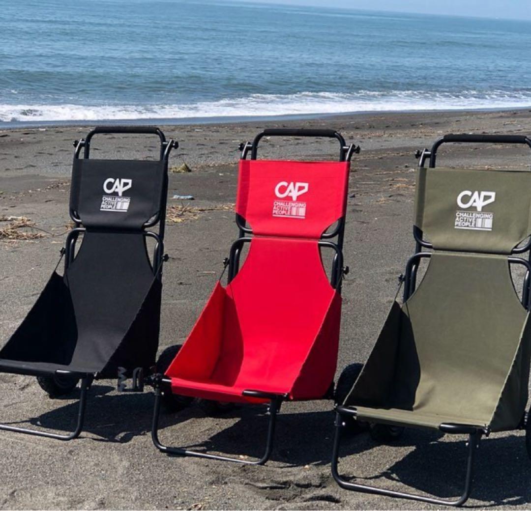 お値下げ　CAP バギーチェア　アウトドア　キャンプ　サーフィン　釣り