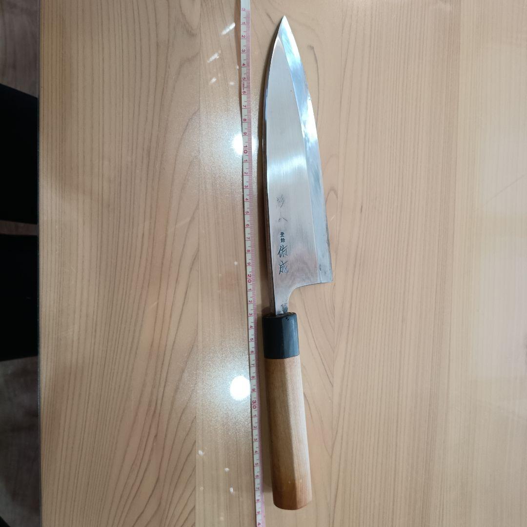 祐成　出刃包丁　スケナリ