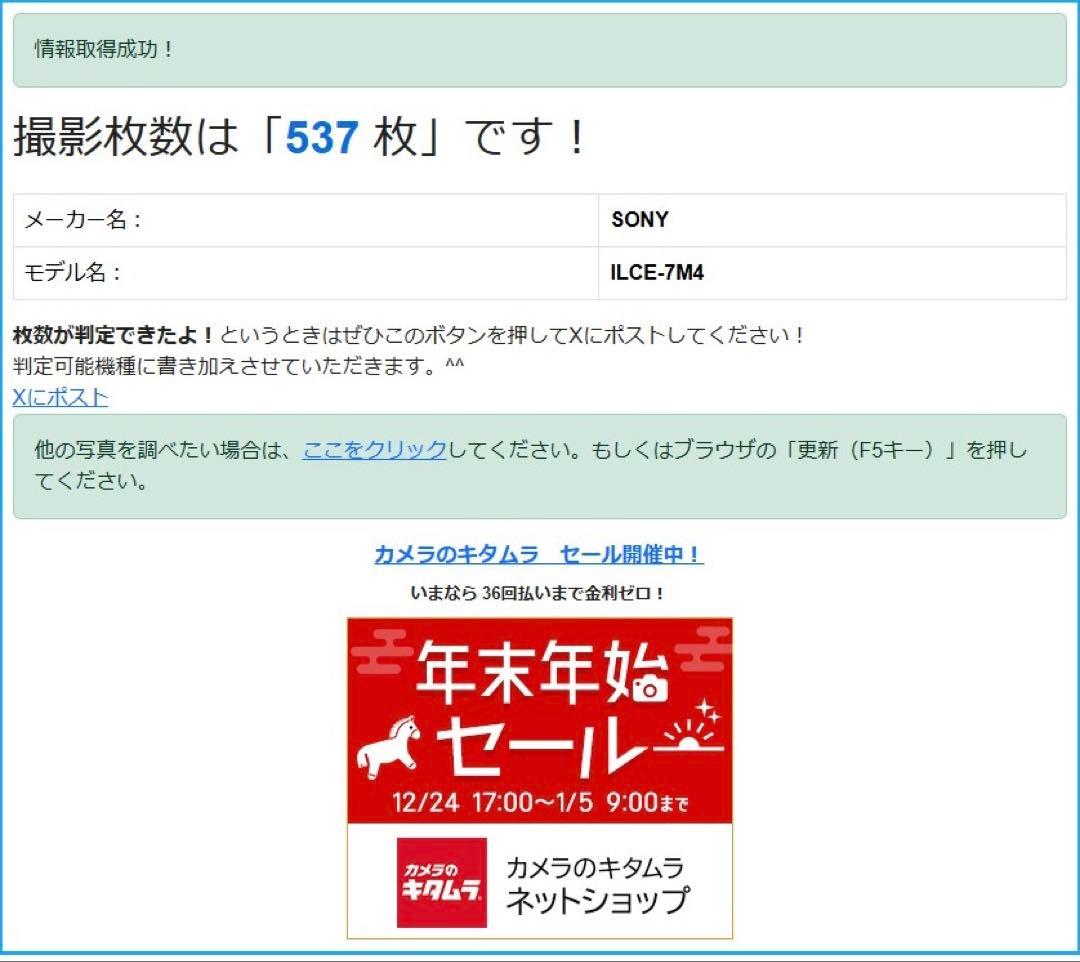 【新品同様】SONY α7 IV ミラーレス一眼カメラ 保証残有 おまけ多数