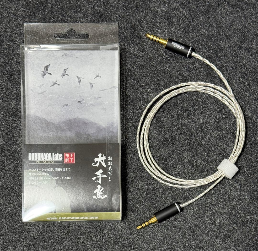 SONY MDR-MV1（ほぼ未使用）、バランスケーブル、イヤーパッドカバー