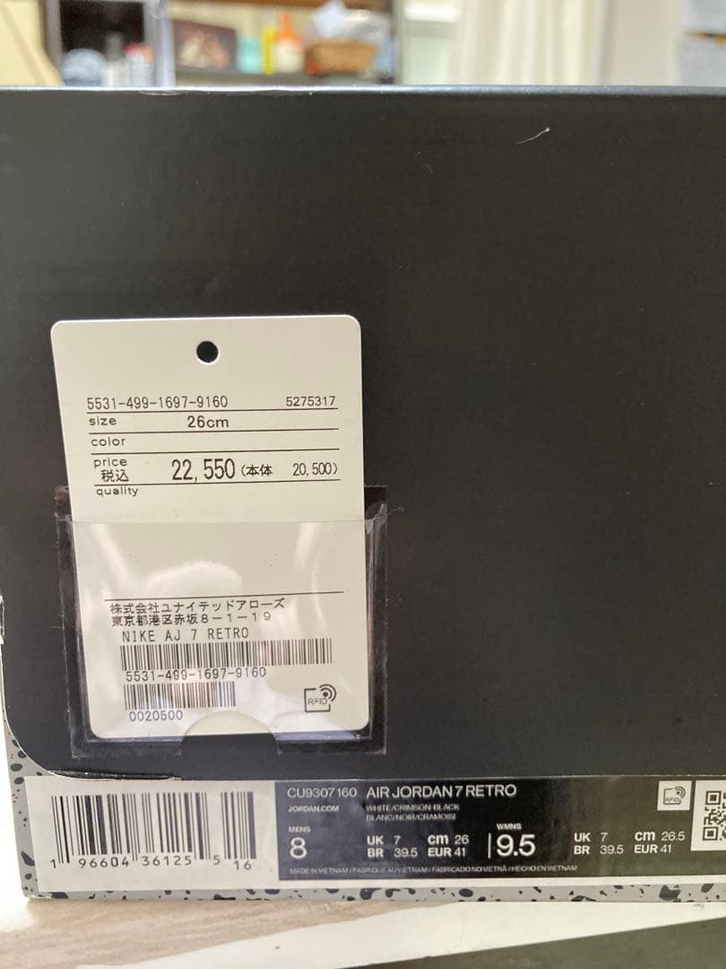 Jordan Air Jordan 7 エアジョーダン7