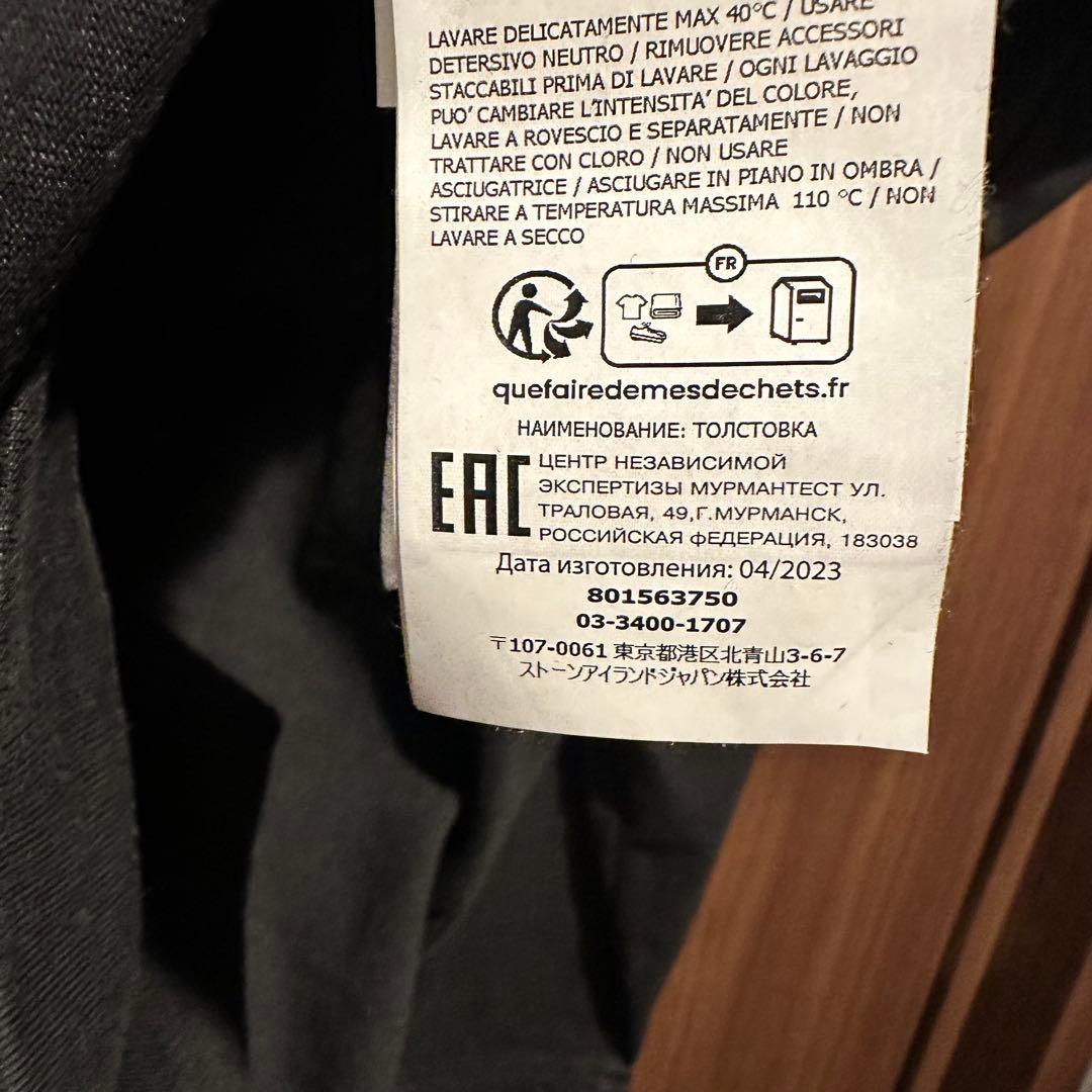 Stone  ブラック スウェット 【L】コットントレーナー