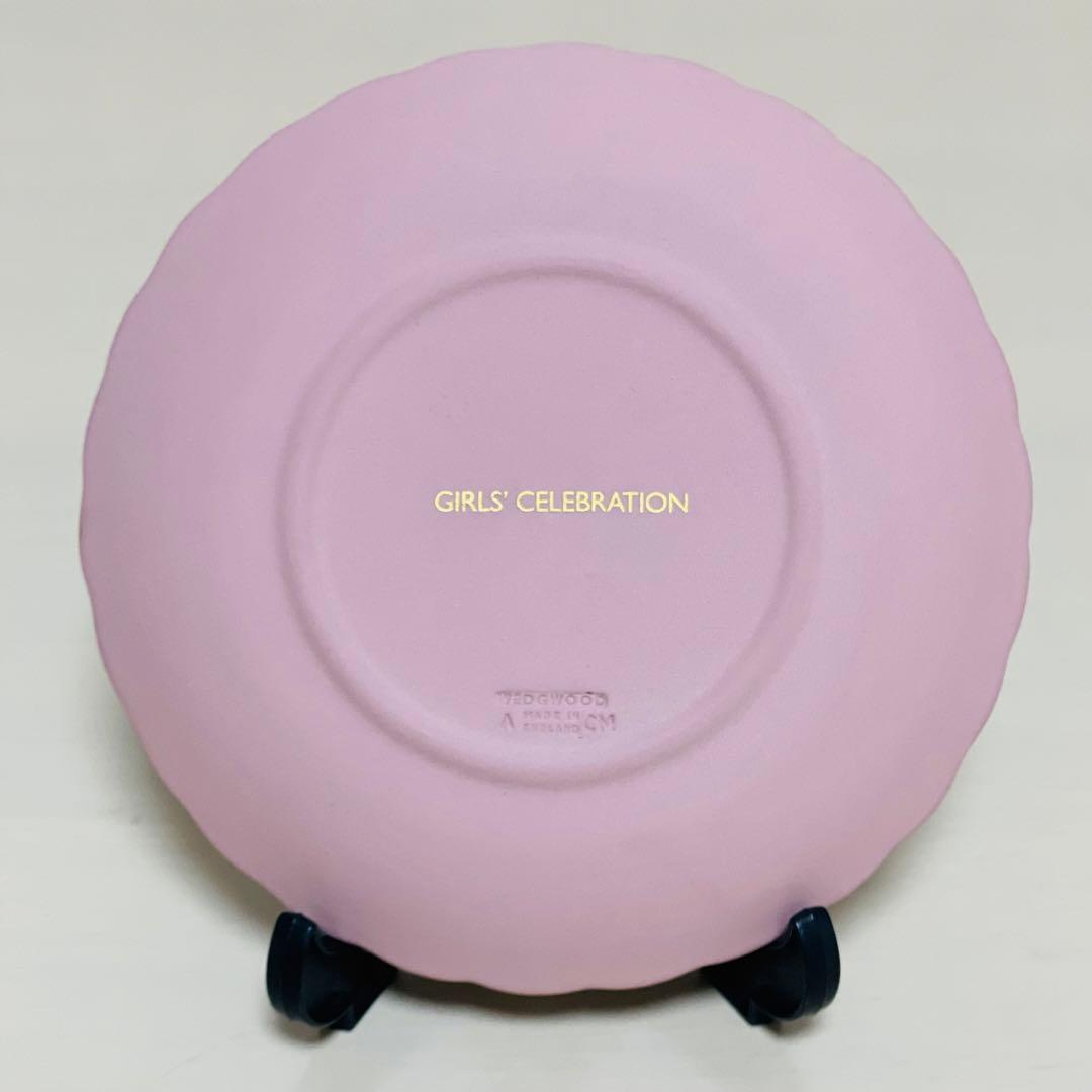 ウェッジウッド ガールズセレブレーション ジャスパー ひな祭り ひな人形 ピンク