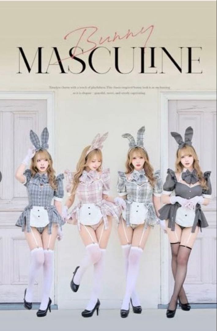 Malymoon マスキュリンバニースーツ コスプレ衣装 7点セット