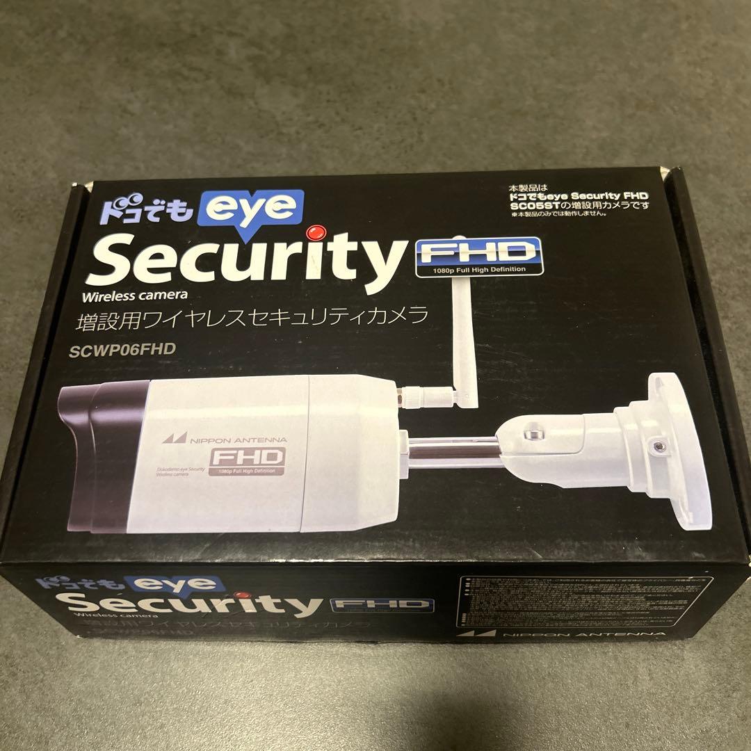 日本アンテナ 防犯カメラ 増設用ワイヤレスセキュリティカメラ　SCWP06FHD