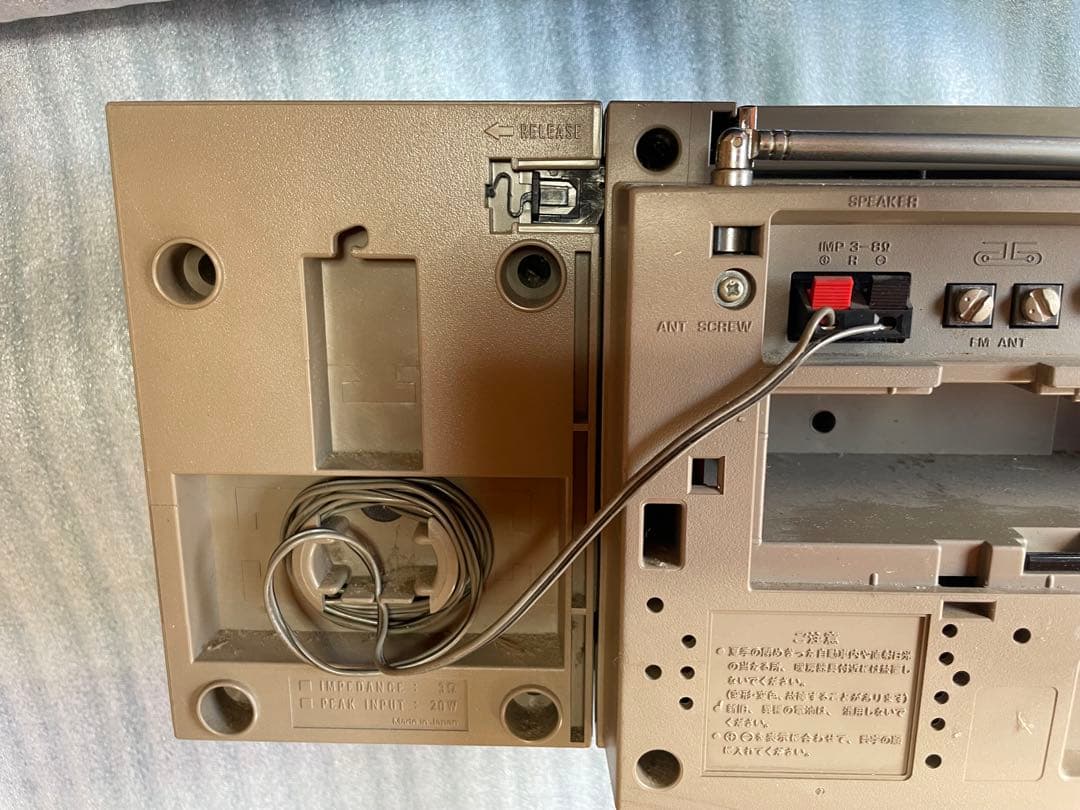 National RX-C46ラジカセ