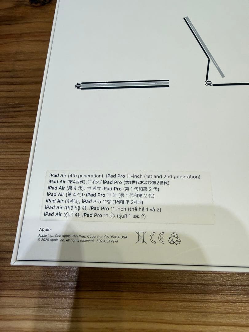 【未使用】アップル Magic Keyboard A2261 MXQT2J/A