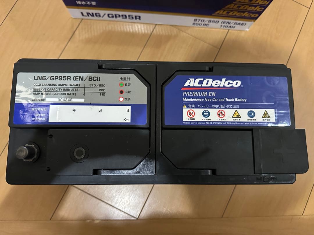 お値下げします ACデルコ LN6 欧州車用バッテリー  VW アウディ等