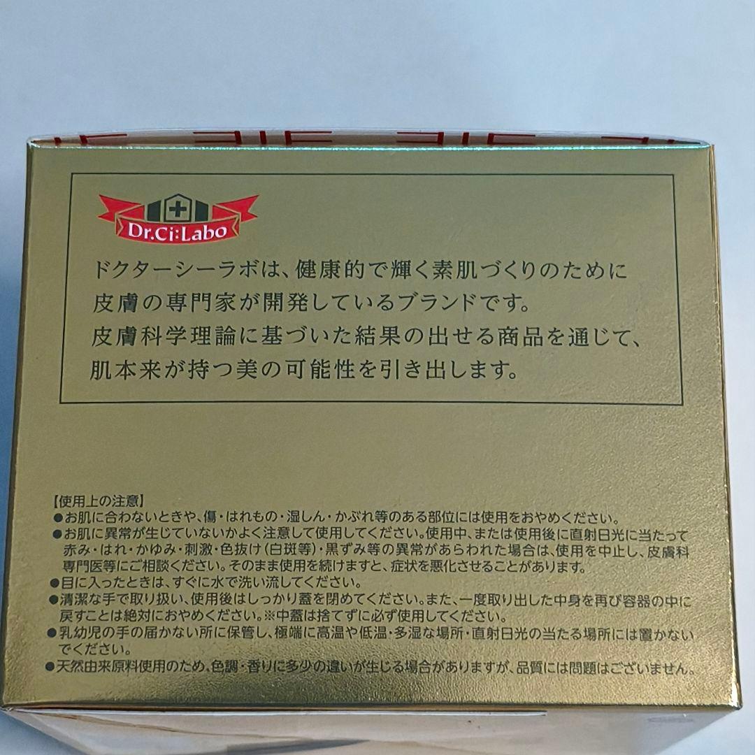 1個　アクアコラーゲンゲル エンリッチリフトEX Dr.シーラボ　200g