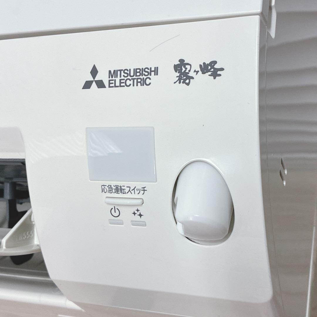◇大阪府神戸市配達料無料！◇三菱◇霧ヶ峰◇10畳用エアコン◇2020年製◇