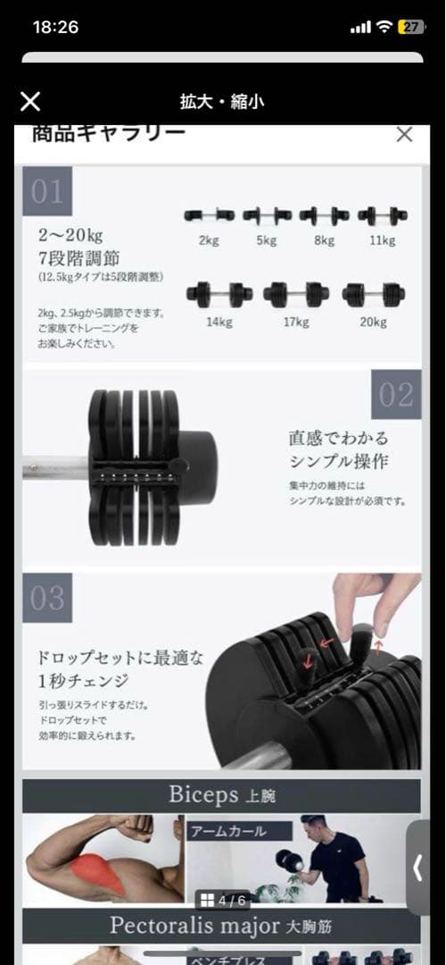 STEADY可変式ダンベル1つ 2-5-8-11-14-17-20kg