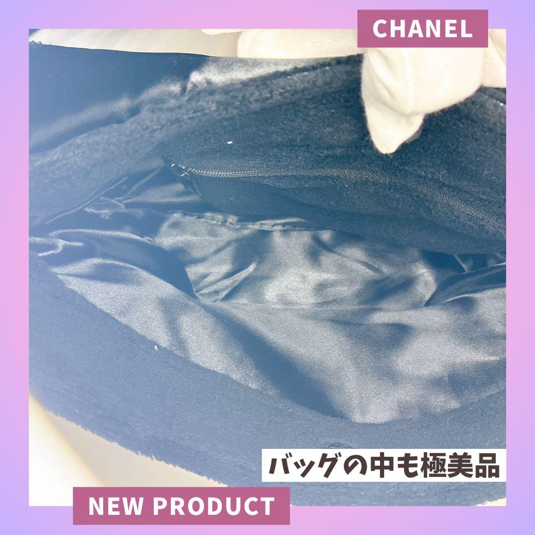 CHANEL シャネル　黒 ブラック もこもこ　ショルダーバッグ