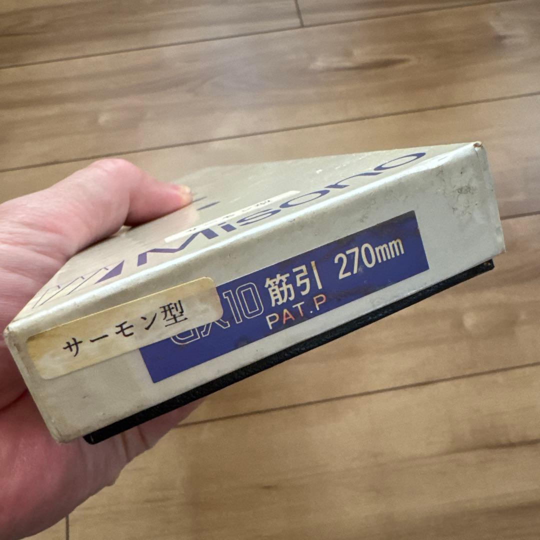 【新品】ミソノ Misono UX10筋引き 27cm