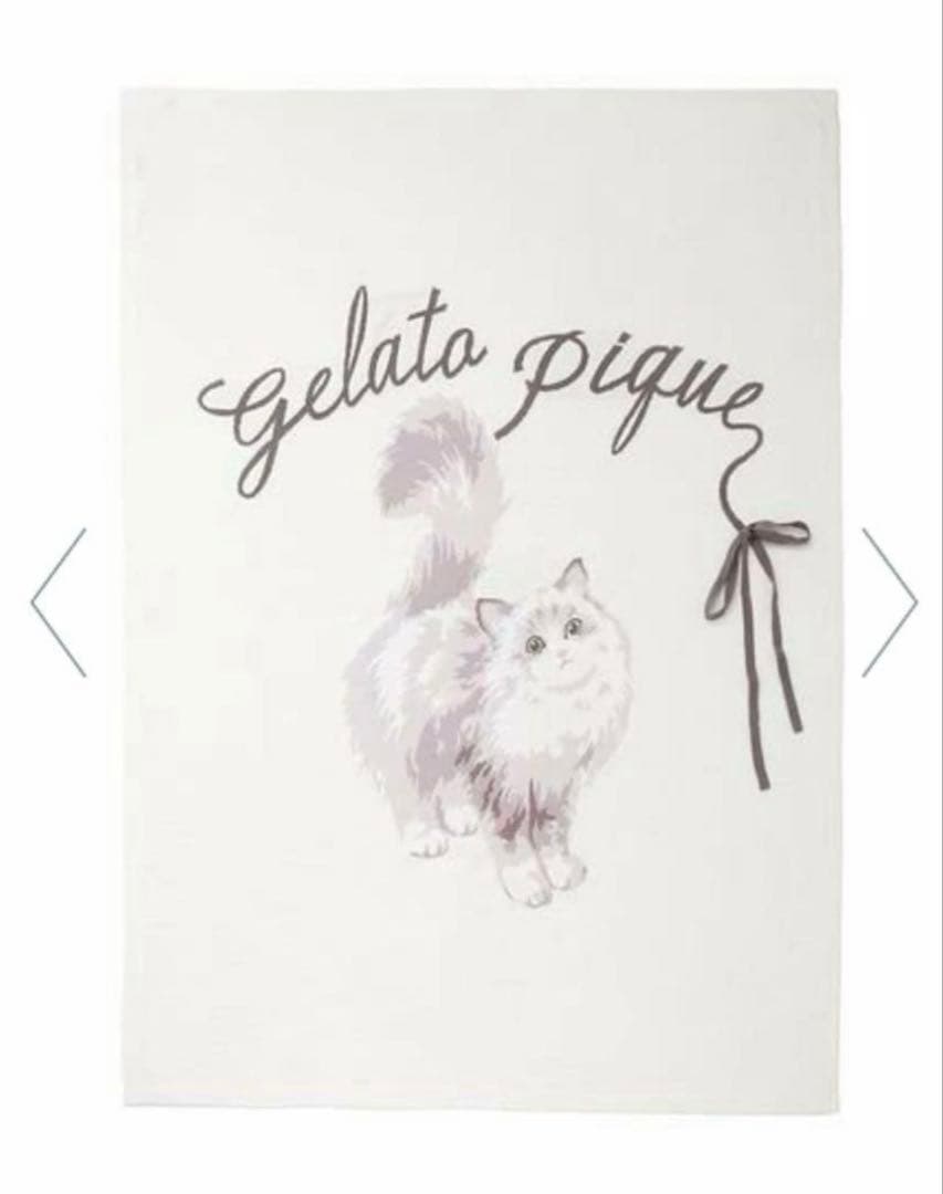 ジェラートピケ　マルチカバー