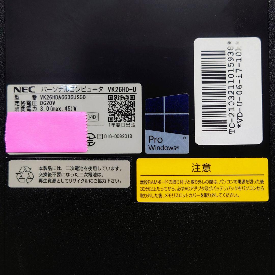 NEC VersaPro Corei7 メモリ32GB SSD512GB DVD