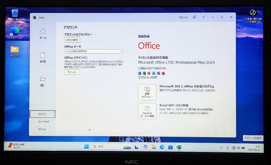 NEC VersaPro Corei7 メモリ32GB SSD512GB DVD