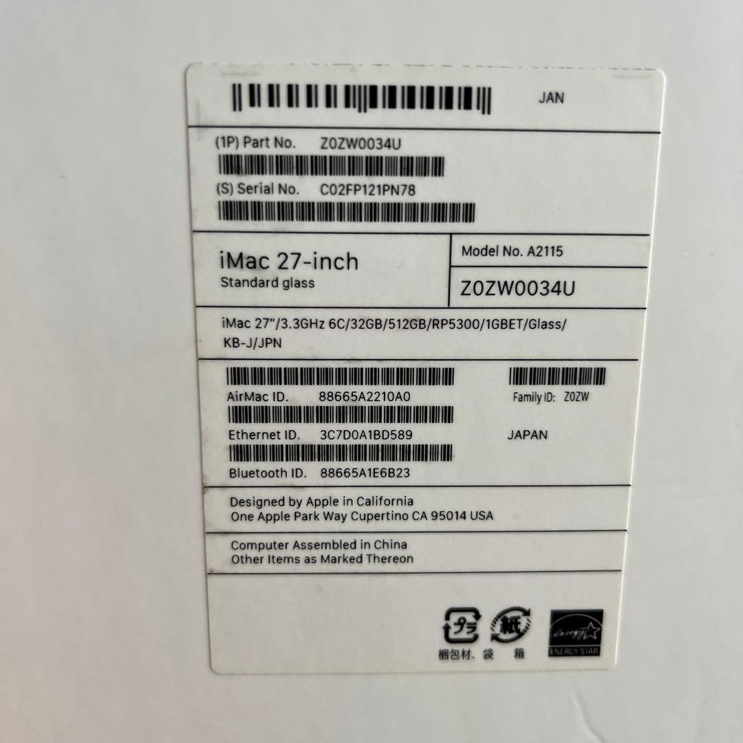 iMac 27インチ 2020モデル A2115