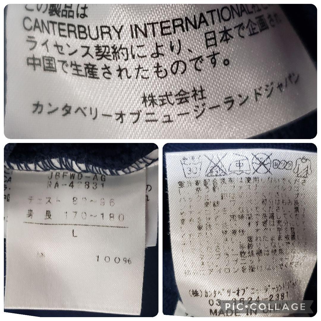 カンタベリー　ラガーシャツ パッチ刺繍　Lサイズ　オリジナルボタン　紺色　長袖