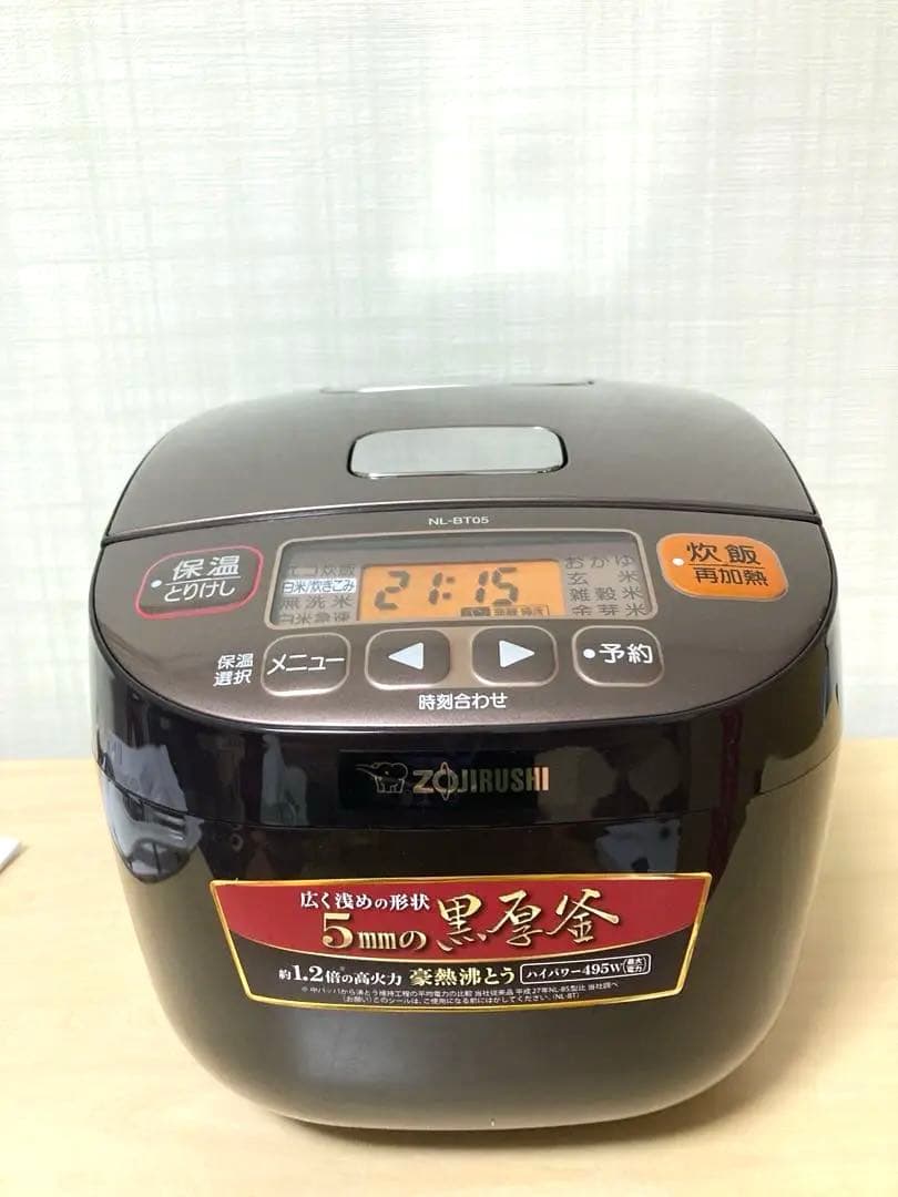 【新品】ZOJIRUSHI NL-BT05-TA 炊飯器 ブラウン 極め炊き