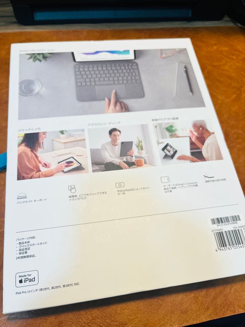 Combo Touch (iPad Pro11第1,2,3世代用)