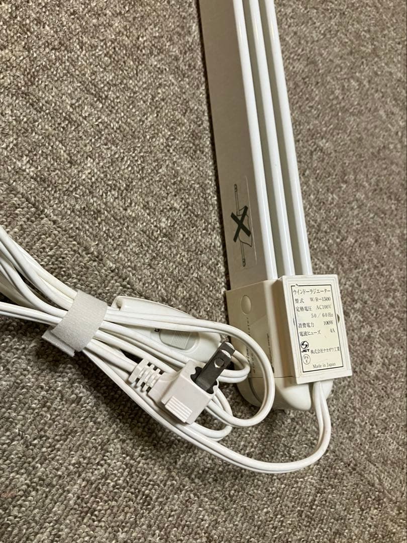 森永ウインドラジエーター W／R‐1500 窓際ヒーター 150cm