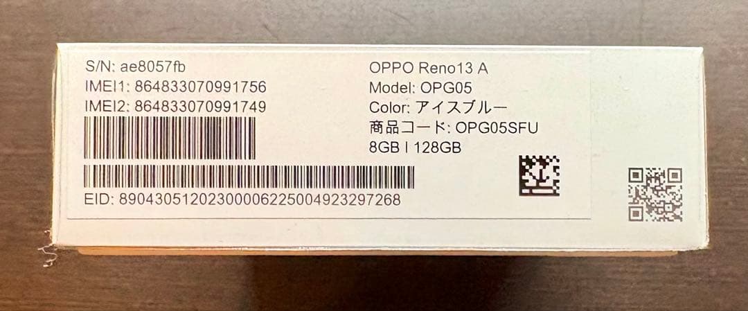 【新品】OPPO Reno13A 128GB アイスブルー 本体 未使用